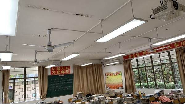 近视防控迫在眉睫，学校要给学生打造教室优质照明光环境