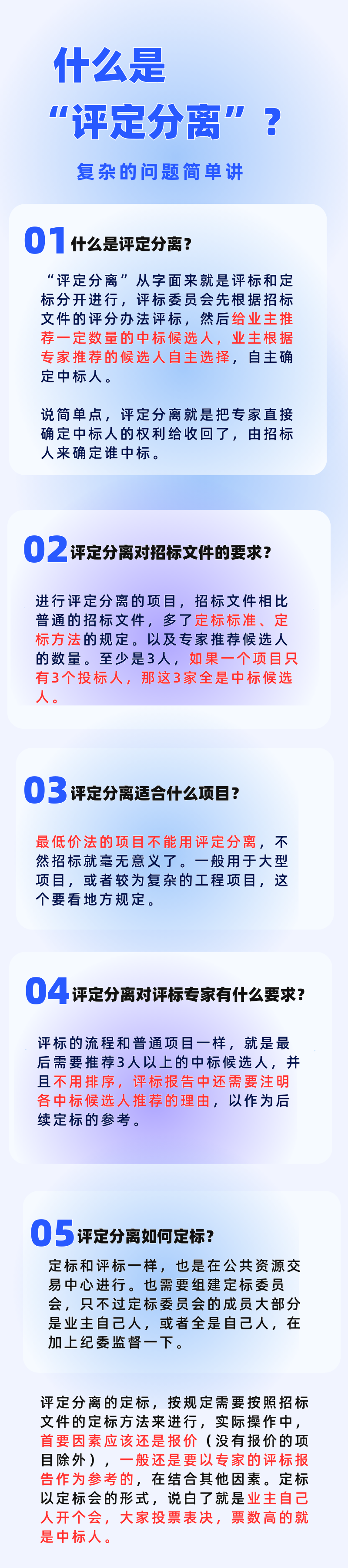 微信图片_202407101022222